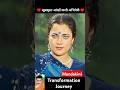 Mandakini Age Transformation Journey Mandakini Viral Bollywood Actress Transformation