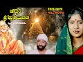 TELUGU FULL DEVOTIONAL MOVIE JAGADGURU SRI SHIRDI SAI BABA ACTOR B V REDDY SUMAN NAGABABU
