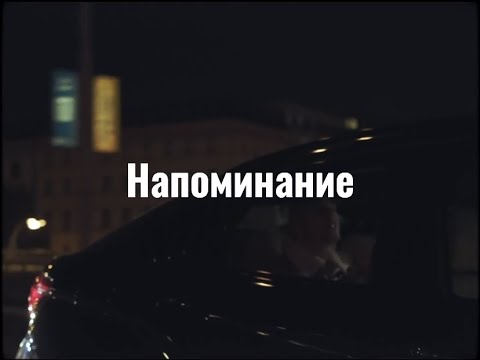 {FREE} `Loqiemean x Куок x ATL x Зараза "Напоминание" `Type Beat [prod. by ERYS]