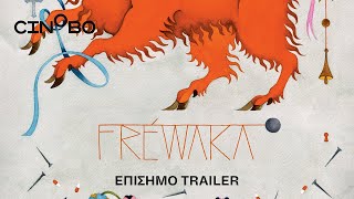 Trailer Preview Image