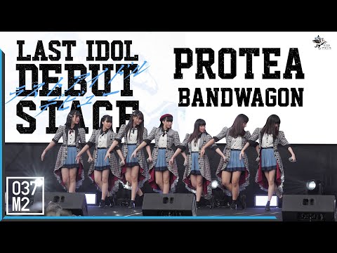 211128 Protea - BANDWAGON (แบนด์วากอน) @ LAST IDOL DEBUT STAGE, Siam Paragon [Overall Stage 4K 60p]
