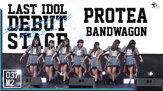 Download lagu 211128 Protea - BANDWAGON (แบนด์วากอน) @ LAST IDOL DEBUT STAGE, Siam Paragon [Overall Stage 4K 60p] mp3
