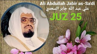 Download lagu Muratal JUZ 25, Menikmati Suara Merdu Sejuk, Syeikh Ali Abdullah Jaber AsSa'diy, Audio&Text AlQur'an mp3 Download lagu Muratal JUZ 25, Menikmati Suara Merdu Sejuk, Syeikh Ali Abdullah Jaber AsSa'diy, Audio&Text AlQur'an mp3