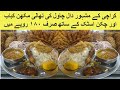 52 Thali Restaurant Karachi Famous Makhni Dal Chawal Thali Street Food Famous Dal Chawal
