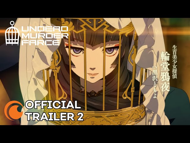 Official Trailer 2 [Subtitled]