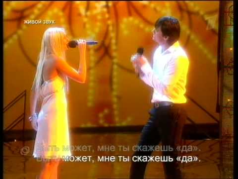 Две звезды - Дмитрий Колдун и Наталья Рудова "Востосная"