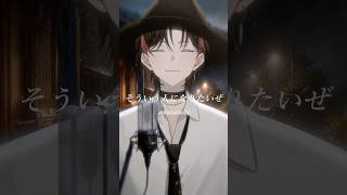 amazarashi『そういう人になりたいぜ』歌ってみた！【#新人Vtuber/高宮煌】 #歌ってみた  #vtuber #新人vtuber