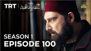 Payitaht Sultan Abdulhamid (Urdu dubbing by PTV)  