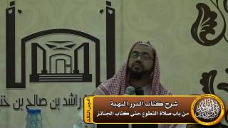 صورة صفة سجود السهو توقيفية على النص