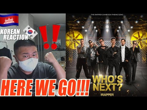 🇰🇭🇰🇷🔥Korean Hiphop Junkie react to WHO'S NEXT? - THE RAPPER CAMBODIA THEME SONG (ENG SUB)