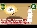 Prophet Muhammad SAW Part 81 Treaty Of Hudaibiyah Part 1 Islamic Stories