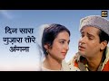 Din Sara Guzara Tore Angana HD वीडियो सोंग Lata Mangeshkar Mohd Rafi Junglee 196