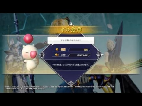 Delta tournament , losers bracket win 2 dffnt