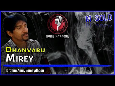 Dhanvaru Mirey | M Solo - Ibrahim Amir, Sameydhaan (Home Karaoke)