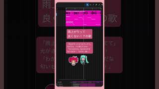 雨上がりって良くない！？の歌  #初音ミク #重音テト
