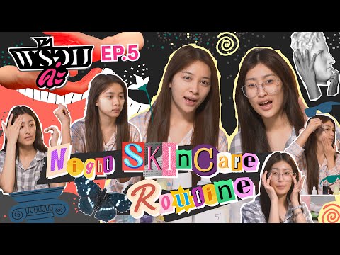 คลิกเพื่อดูคลิปวิดีโอ