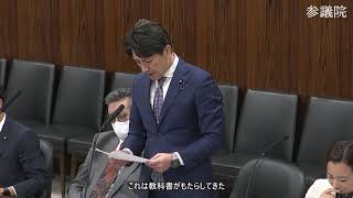 【字幕付き】20260609 参議院 文教科学委員会 06 後藤翔太 参政党