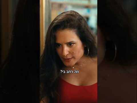אני קהל רחב? | ריסט