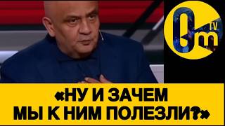 «НАША СТРАНА РУШИТСЯ НА ГЛАЗАХ!»