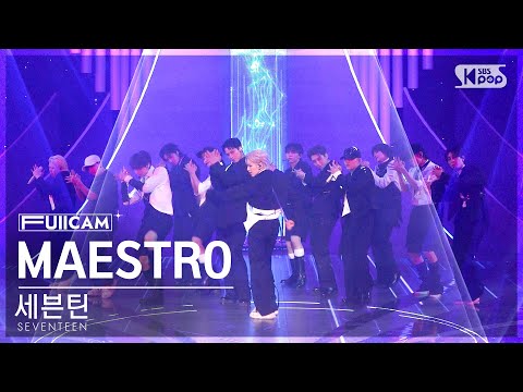 [안방1열 풀캠4K] 세븐틴 'MAESTRO' (SEVENTEEN FullCam)│@SBS Inkigayo 240505