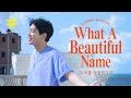 WHAT A BEAUTIFUL NAME/그 이름 아름답도다 - LEVISTANCE (@Egypt Alexandria / 이집트 알렉산드리아)