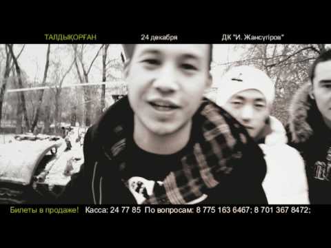 ШYNGYS, ReeGa, Maximum, TruMan, Damon - Талдықорғанда концерт [24.12.2011]