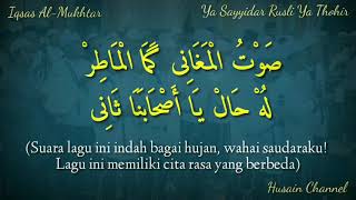 Download lagu Lirik Sholawat Ya Sayyidar Rusli Ya Thohir (Iqsas Al-Mukhtar) Teks Arab Berharokat Dan Terjemah mp3