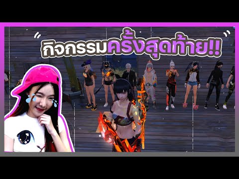 ชื่อ ฟีฟาย