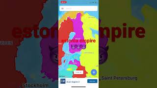 Download lagu estonia empire mp3