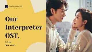 Download lagu [𝒫𝓁𝒶𝓎𝓁𝒾𝓈𝓉] 𝐎𝐮𝐫 𝐈𝐧𝐭𝐞𝐫𝐩𝐫𝐞𝐭𝐞𝐫 𝐎𝐒𝐓. | 我们的翻译官 mp3