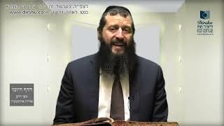 הדף היומי מסכת בבא קמא דף נו