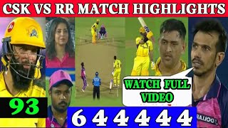 2022 IPL CSK Vs RR Match highlights,  Chennai Vs Rajasthan Royals Highlights, Moeen All, Ms Dhoni