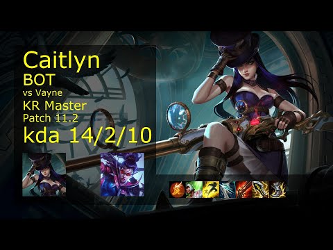 Caitlyn ADC & Alistar vs Vayne & Galio - KR Master 14/2/10 Patch 11.2 Gameplay // [롤] 케이틀린 vs 베인