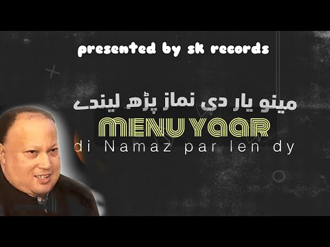 Mainu Yaar Di Namaz Parh Lain De | Ustad Nusrat Fateh Ali Khan I HD Video