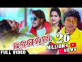 LabangaLata Full Video Akan Jyoti Mantu Chhuria Aseema Panda Sambalpuri Song