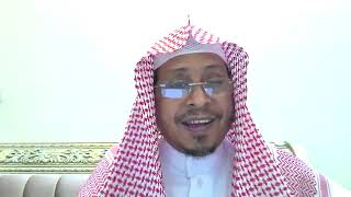 92 - تيسير التفسير « سورة الليل(1) » الأستاذ الدكتور  عيسى بن محمد المسملي. image