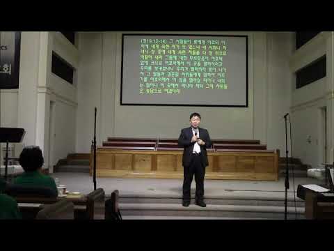 노아 홍수의 원인(미국 임마누엘교회 찬양집회 설교2)