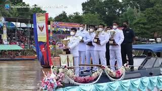 งานเเห่พระเเข่งเรือ