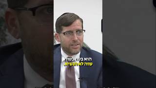 בחיים אל תדברו בבית כנסת | הרב אהרן לוי (הרב אהרון לוי) - התמונה מוצגת ישירות מתוך אתר האינטרנט יוטיוב. זכויות היוצרים בתמונה שייכות ליוצרה. קישור קרדיט למקור התוכן נמצא בתוך דף הסרטון בחיים אל תדברו בבית כנסת | הרב אהרן לוי (הרב אהרון לוי) - התמונה מוצגת ישירות מתוך אתר האינטרנט יוטיוב. זכויות היוצרים בתמונה שייכות ליוצרה. קישור קרדיט למקור התוכן נמצא בתוך דף הסרטון