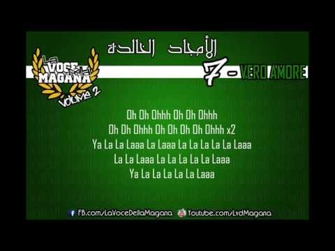 Album "La Voce Della Magana" l VERO AMORE - الأمجاد الخالدة l