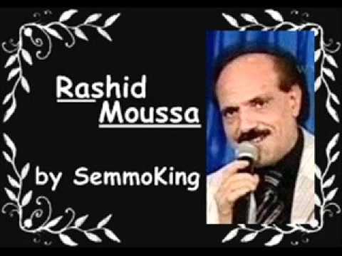 Rashid Moussa - Bint el Jiranr