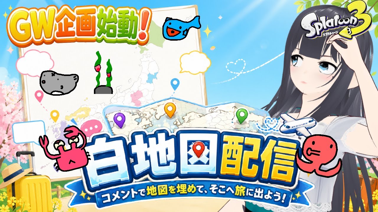 YouTubeサムネイル