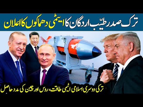 Turk President Erdogan Takes New Step To Energy Plant With China And Russia