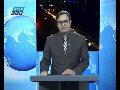 রাত ৯টার সংবাদ, ১৭ মে ২০১৯