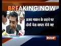 Jagdish Tytler, Sajjan Kumar told to leave Rajghat