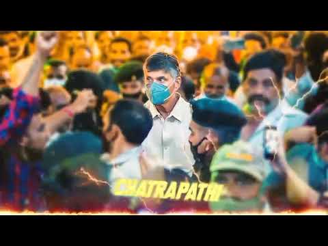 Dalapathi Pasupu Gadapala Chathrapathi Song