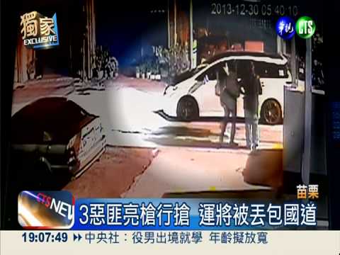 運將遭丟包國道 緊急電話打不通!