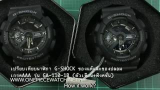 Compare Fake VS Real G-Shock model GA-110-1B (ENG 
