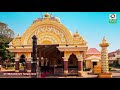 Mahalakshmi Temple Shri Mahalakshmi Temple Goa