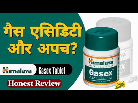 Himalaya wellness gasex